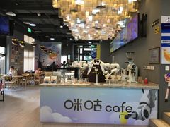 -咪咕咖啡(北京西单店)