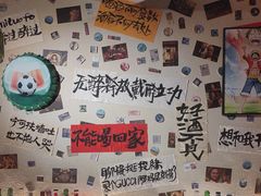 -三杯赤運·中式小酒馆(所城里店)