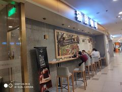 门面-猫屎咖啡(日月光中心广场店)