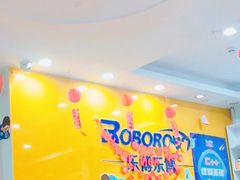-乐博乐博少儿编程·乐高机器人编程·信息学竞赛(百仕达校区)