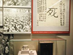 -中国人民抗日战争纪念馆