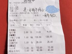 -亿诣蝎府炸酱面羊蝎子火锅(酷车小镇店)