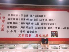 -食潮汕头鲜牛馆(望京保利店)