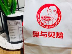 -老香港蛋糕
