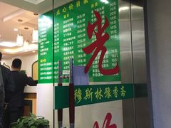 -清真·玛丽亚新疆菜主题餐厅(浙江中路店)