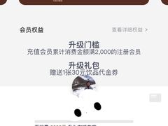 -科学家咖啡(海岸城店)