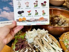 -阿山卓·野生菌火锅·纳西火塘烤肉