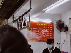 -小吴肠粉