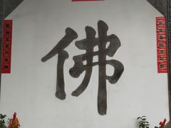 -寒山寺