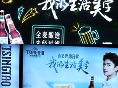 -深圳龙华星河COCO City(民治店)