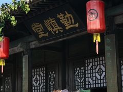 -平遥县衙