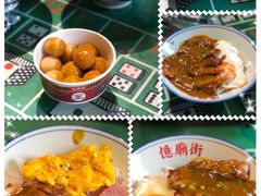 -憶廟街 X 沙角邨(太古城店)