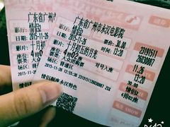 -永汉电影院(北京路总店)