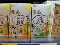 -AEON永旺(东方宝泰店)