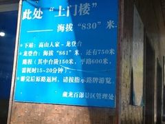 -藏龙百瀑风景区