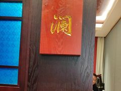 -古南都·老广东酒楼(龙江店)