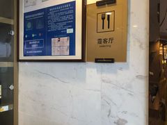 -黄山玉屏楼宾馆餐厅