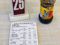 -朱洪元苏式面馆(绿宝广场店)