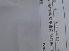 -名表维修服务中心(信兴广场地王大厦店)