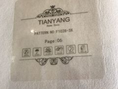 -JCC天洋墙布·窗帘(宜山路店)