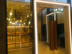 -奈雪的茶(skp店)