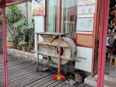 -木子人家(小桂湖店)
