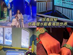 -珠海横琴国家地理探险家中心(创新方)