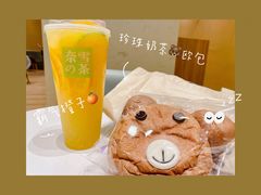 -奈雪的茶(国金中心店)