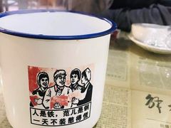 -人民公社大食堂(顺义总店)