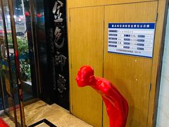 -金色印象·HiFi影音·按摩足疗PLUS(黄泥磅店)