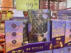 -山姆会员商店(亦庄创意生活广场店)