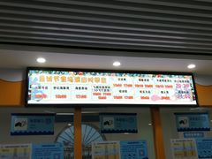 -华夏文旅海洋公园