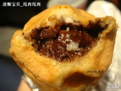 -粉粉乐鲷鱼烧(美罗城店)