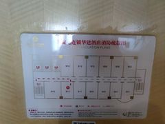 -城悦国际酒店(广州动物园店)