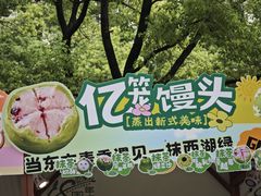 -杭州西湖银泰百货