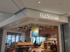 -tea'stone (万象天地店)