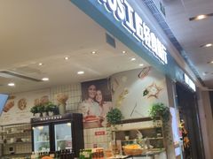 门面-工匠面包(壹方店)