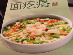 -绿茶餐厅(千岛湖银泰城店)