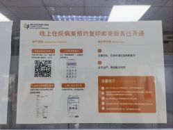 -首都儿科研究所附属儿童医院