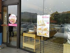 门面-味多美蛋糕(六里桥店)