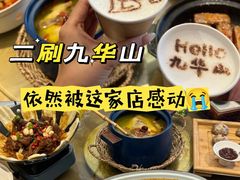 -鸿运楼·舌尖上的徽菜