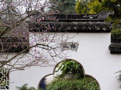-重庆园博园