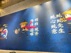 -蚝英雄·自助烤蚝(高新店)