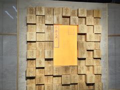 -苏州图书馆(人民路总馆)
