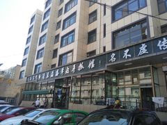 -清真·益鑫羊肉手抓馆(花园北街店)