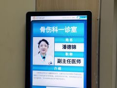 -北京市健宫医院