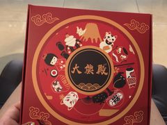 -天虹购物中心(石路店)