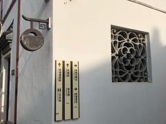-丝绸小镇荻港古村