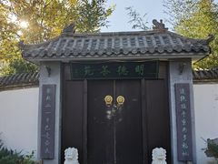 -北京凤凰岭