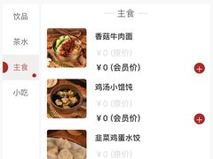-华夏良子·足道SPA养生(上海崮山路明悦店)